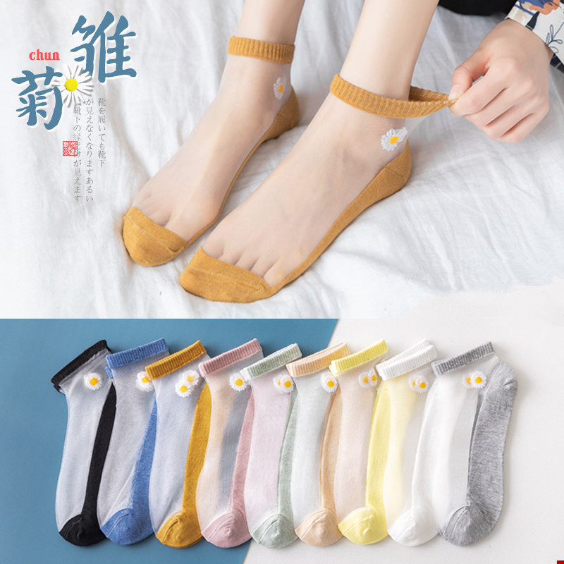 5Pairs/Lot Korea Style Women C - Embroidery Daisy Flower review and price